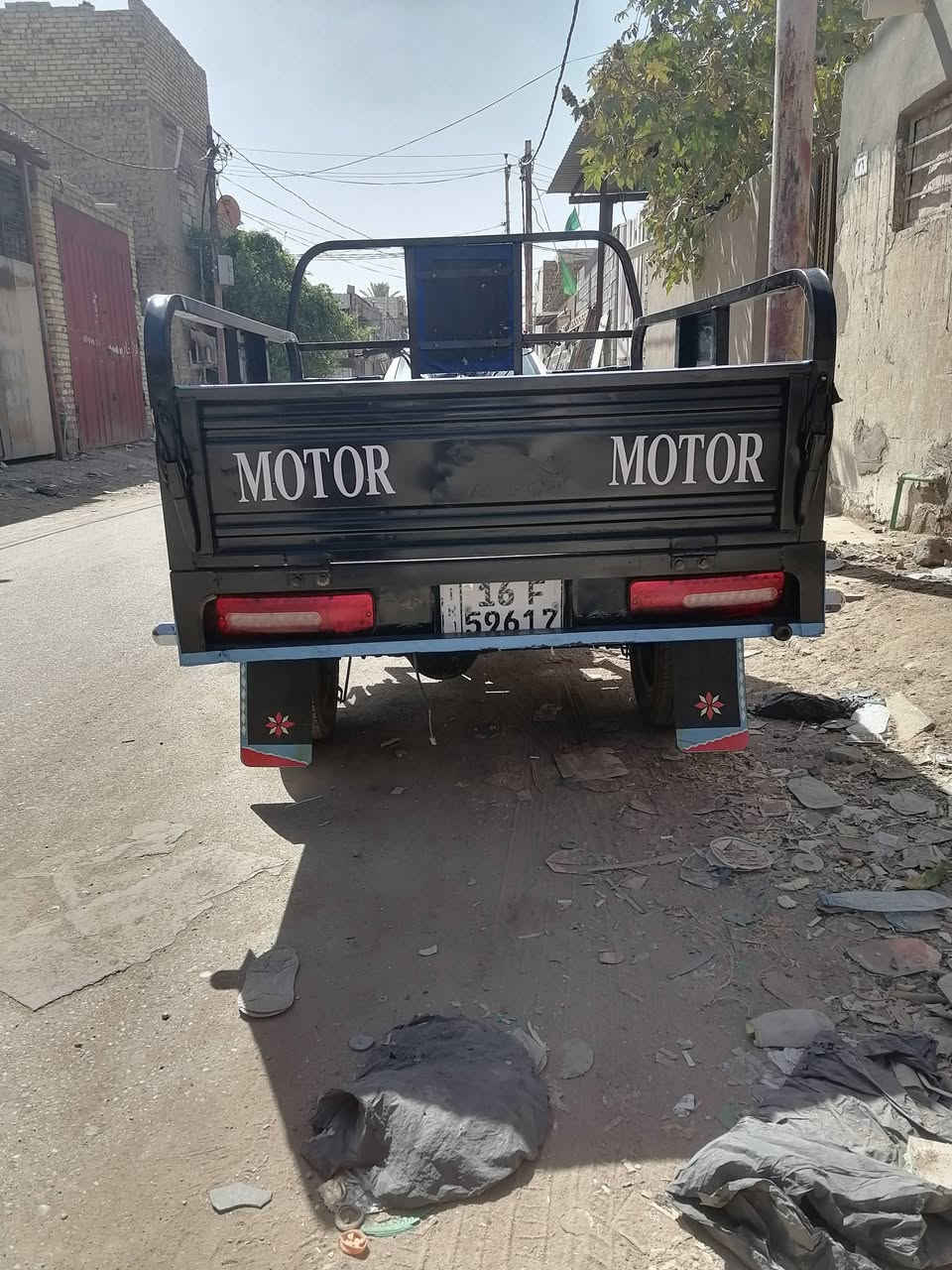 ديوانيه ***********
