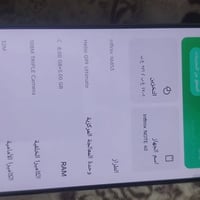 نوت 40 • ٨+٨ رام • الضهر مكسور