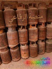 قناني غلف • حديد وبلاستك • توصيل رفاعي