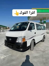 من رخصه الادمن  سلام عليكم توجد سيارة أجرة  نيسان  حديث الئ جميع المحا...