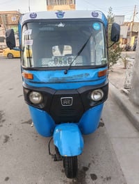 تكتك للبيع 2017اوراق مصطفى مكاني بغداد الشعب خير من الله تكتك ومتواجت ...