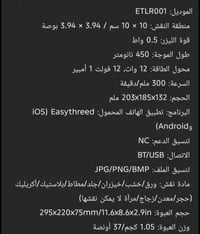 إلكترونيات • بي مجال