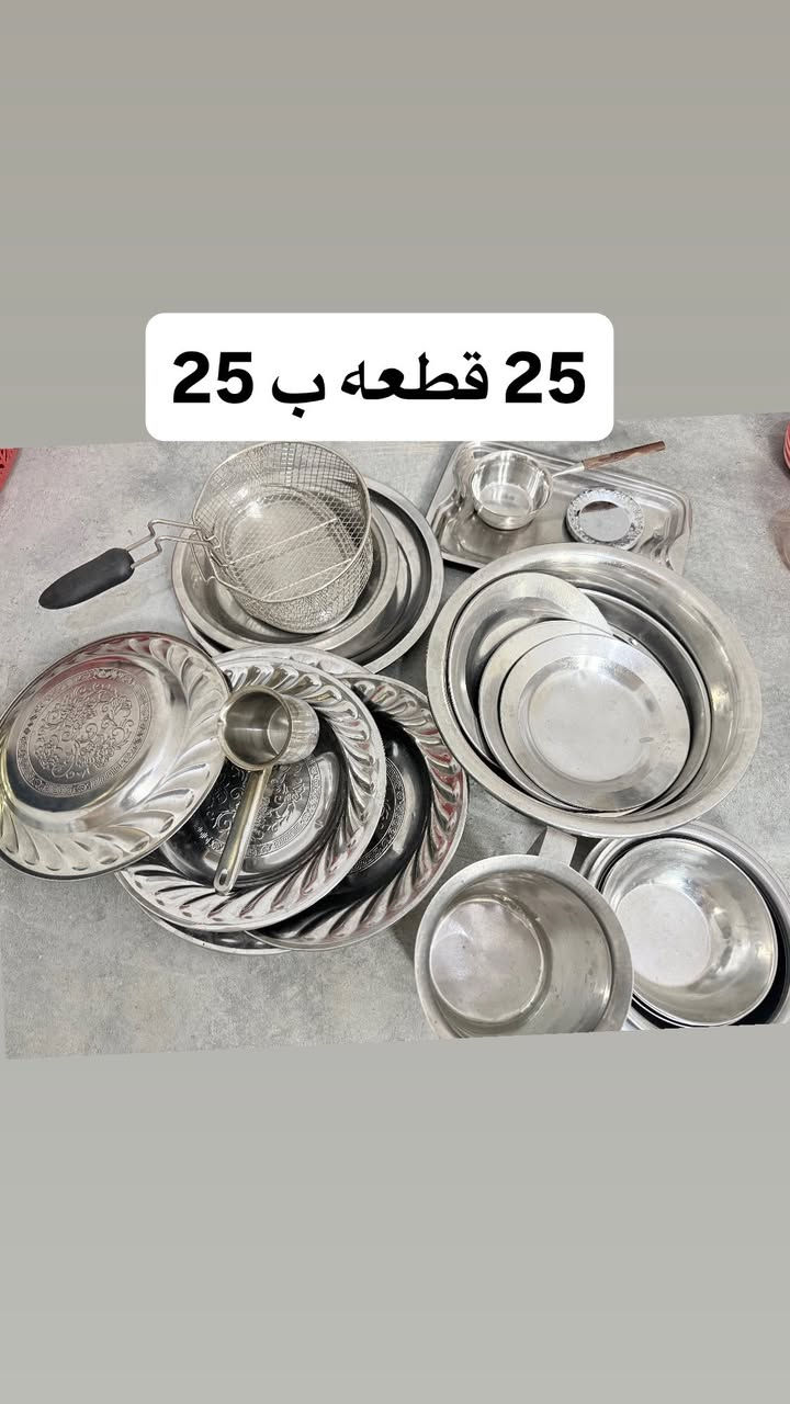 الاسعار مذكورة يعجبك دزلي خاص واخذه مكاني كركوك روناكي


**إذا كنت صاحب هذا الإعلان وتريد حذفه لأي سبب، رجاءا أرسل رسالة إلى الدعم الفني**