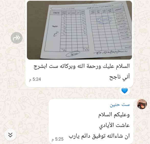 نتائج طلابنا الحلوين تهانينا😍😍
راح نبدي موسم جديد.. فرصة جديدة للنجاح! 🚀 سجّل ويانه وخلي مستقبلك يبدأ من هسه ✨📚"

"أول خطوة للإنجاز تبدأ بمعهدك الصح 👨‍🎓👩‍🎓 لا تضيع الفرصة ويه معهد تولاي!"

✨ خطوة وحده تفصلك عن مستقبلك ✨

📆 سارع بحجز مقعدك الآن!
📞 للتسجيل والاستفسار [*********** ]📍« الموقع: [حي العباس ـ الفرع الثالث ـ اول فرع على اليسار ]
