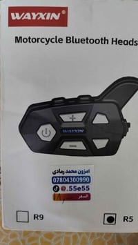 سماعة خوذة • شحن تايب سي • الأنبار
