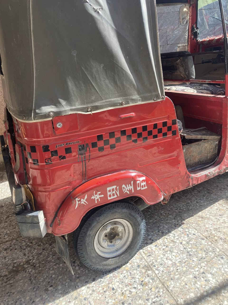 السلام عليكم تكتك موديل 17 اوراق يرادلهة بوشة وبستم  وخشم سلف والباقي كلشي مابيهة سعر 3600
عنوان مدينة الصدر


**إذا كنت صاحب هذا الإعلان وتريد حذفه لأي سبب، رجاءا أرسل رسالة إلى الدعم الفني**