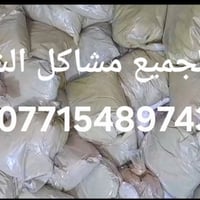 حنة هندية • ٤٠٠غرام • تمنع التساقط