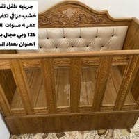 جرباية طفل • خشب عراقي • بغداد الشعب