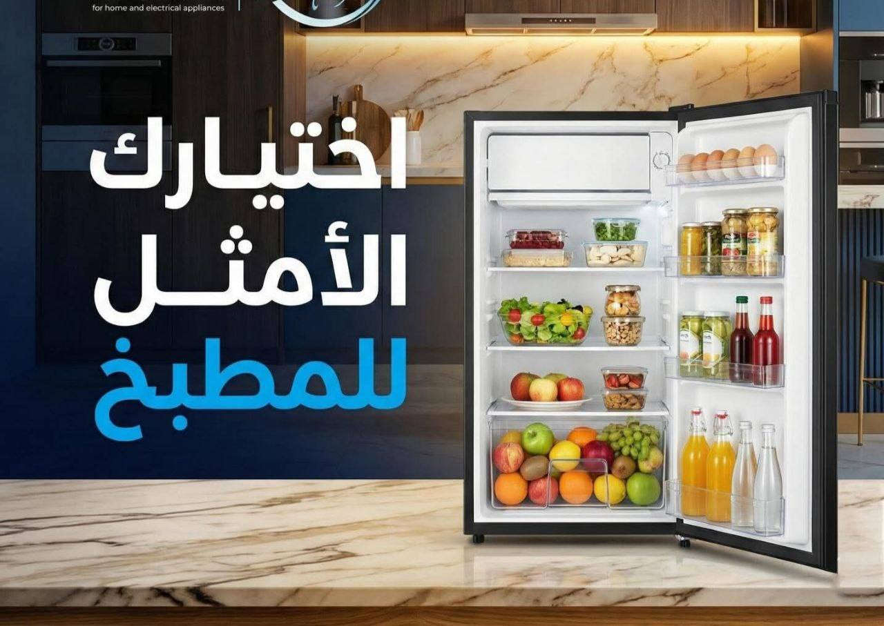 🔹 ثلاجة هاير 6 قدم
السعة: 90 لتر – تبريد مباشر

⚡️ تعمل بدون منظم كهربائي (Stabilizer-Free)
🔇 ضوضاء منخفضة 37 ديسيبل
🚪 باب قابل للعكس + مقبض مدمج أنيق

🧊 أرفف قابلة للتعديل
🥤 رف مخصص لزجاجات 2 لتر
🎛 تحكم يدوي بدرجة الحرارة

📐 الأبعاد: 85 × 44.5 × 47.5 سم

💰 السعر: 200 دينار فقط
توصيل 5 لكل المحافظات


**إذا كنت صاحب هذا الإعلان وتريد حذفه لأي سبب، رجاءا أرسل رسالة إلى الدعم الفني**