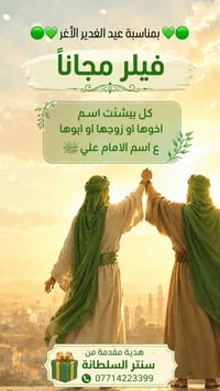 انستا • شروط • مركز السلطان