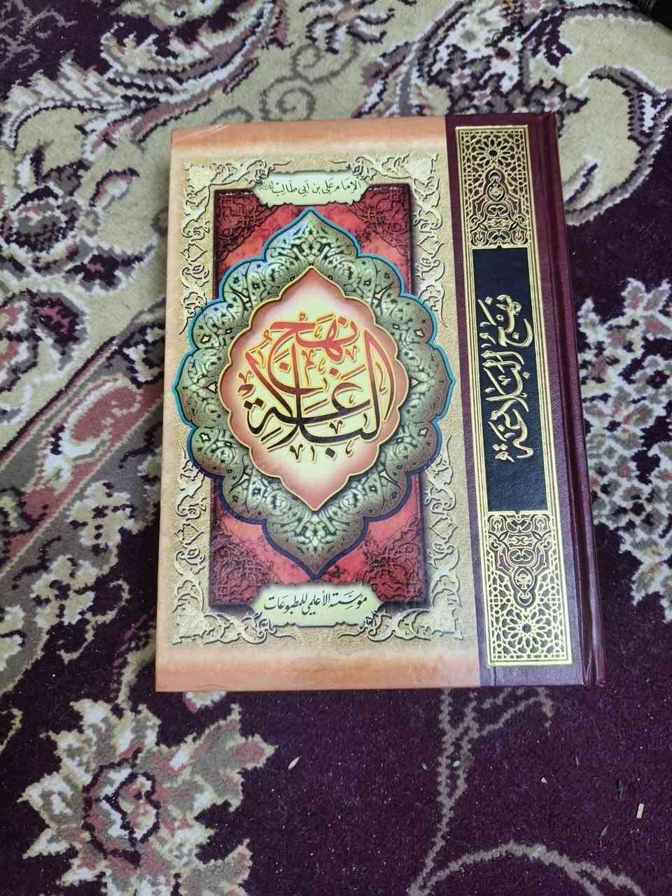 كتب طبعة الاعلمي


**إذا كنت صاحب هذا الإعلان وتريد حذفه لأي سبب، رجاءا أرسل رسالة إلى الدعم الفني**