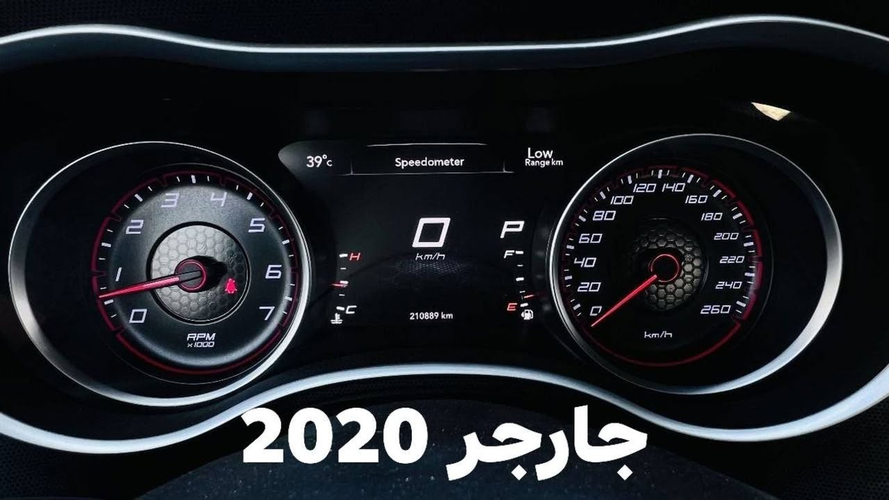 مجمع الشارقة للسيارات الأمريكية 🏎️
​تحتاج عداد سرعة؟ وفرناه لك! 🛠️
عدادات أصلية ومفحوصة لسيارات:
دودج | جيب | كرايسلر
(تشارجر، دارت، شيروكي، كومباس، رينيجيد، كرايسلر 200/300)
​✅ دقة عالية وتركيب مضمون.
​📍 زورونا في مجمع الشارقة
📞 للطلب والاستفسار: [***********]
                                 [***********]
