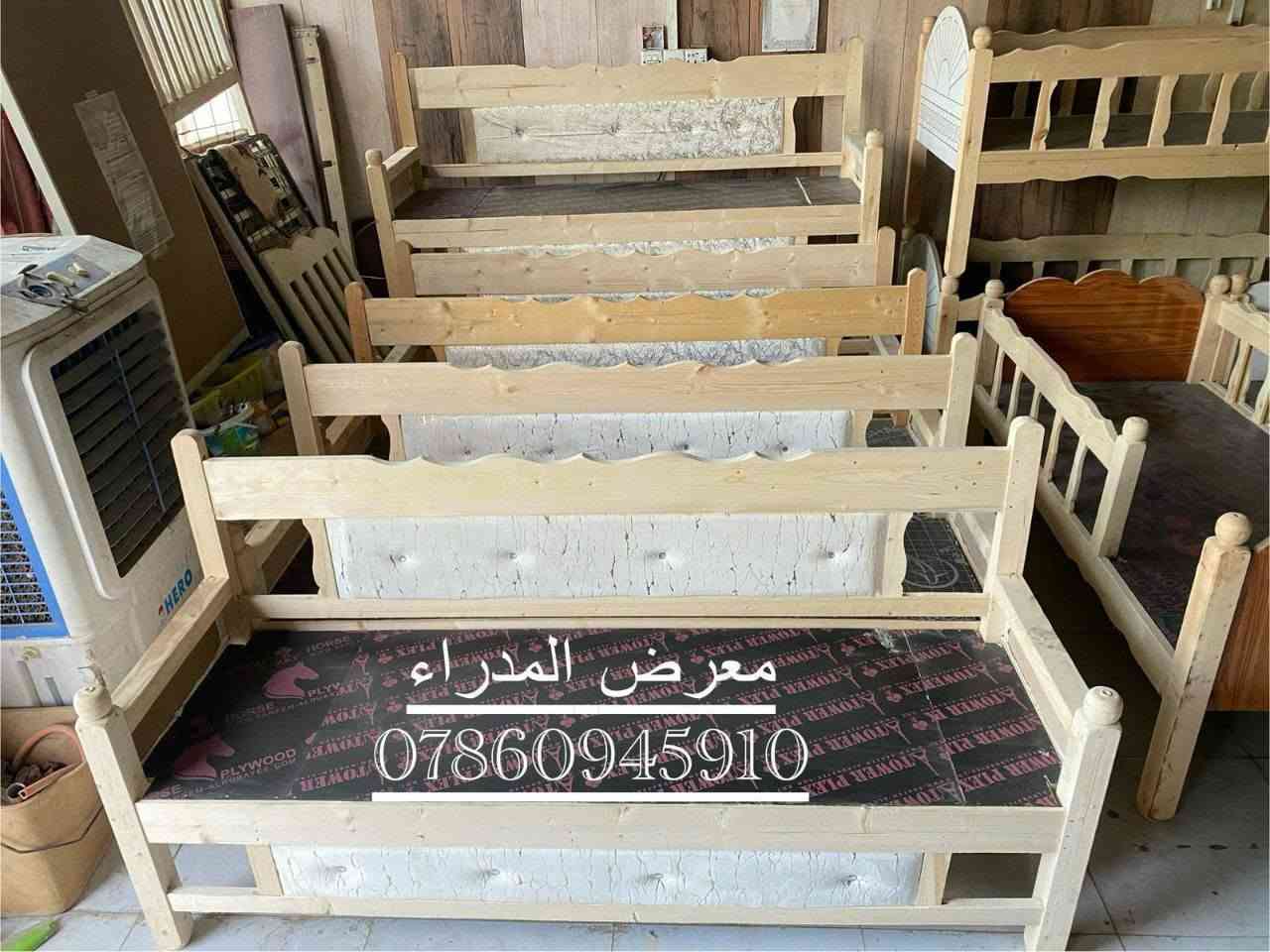 كرويتات خشب شغل درجه اولى تزكام سعر ٧٠ الف بصره حي المدراء الشارع الخدمي *********** البصرة, العراق
