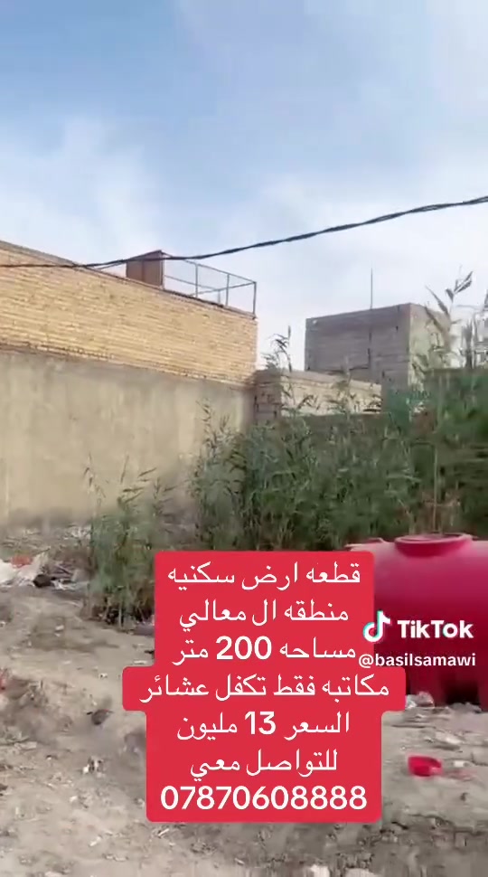 للتواصل والاستفسار ع هذا الرقم *********** وبخدمتكم
