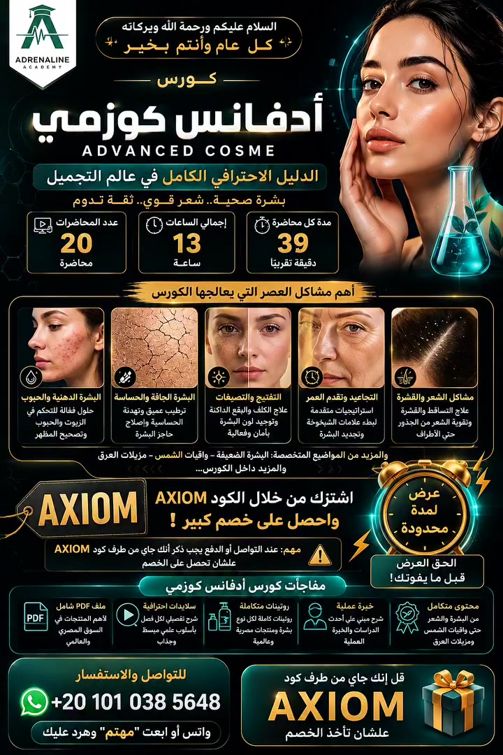 للتواصل 01010385648 واتس أو مهتم 🥰😘😘😘😘🥰


**إذا كنت صاحب هذا الإعلان وتريد حذفه لأي سبب، رجاءا أرسل رسالة إلى الدعم الفني**