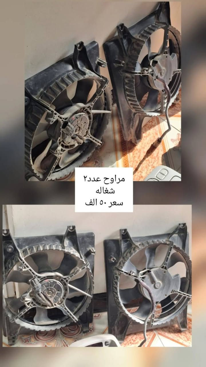 ادوات سيدونا /انتروج للبيع
جديده //كصه
توصيل موجود 
السعر بي مجال
***********
***********
