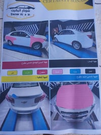 ماليبو للبيع مكاني بغداد السونر مرفق رقم بابل انكليزي بأسمي هزة جديدة ...