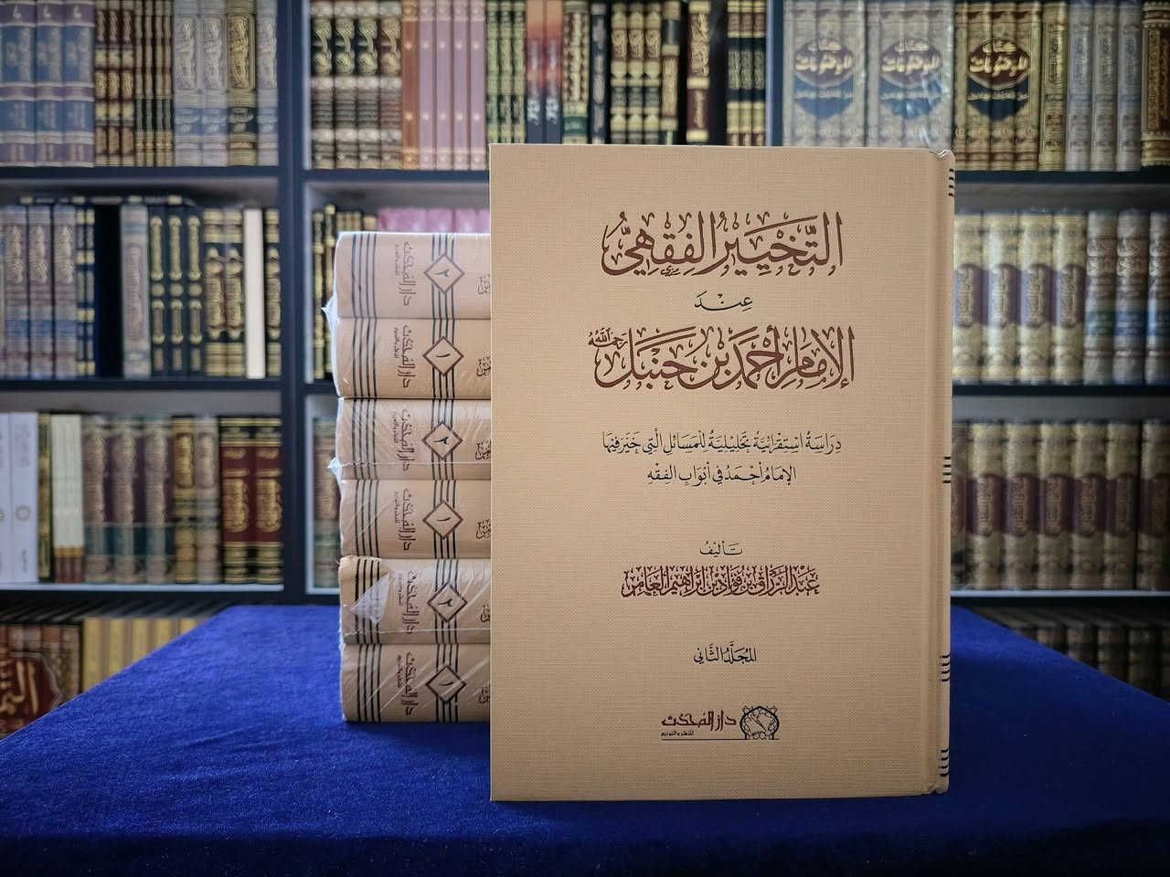 ما يتوفر لدينا من إصدارات دار المحدث


**إذا كنت صاحب هذا الإعلان وتريد حذفه لأي سبب، رجاءا أرسل رسالة إلى الدعم الفني**