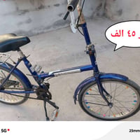 بايسكل حجم ٢٠ يطبك سعر ٤٥ ألف مكاني جسر ديالى زعفرانيه وتساب ٠٧٧٠٩٢٦٩٧...