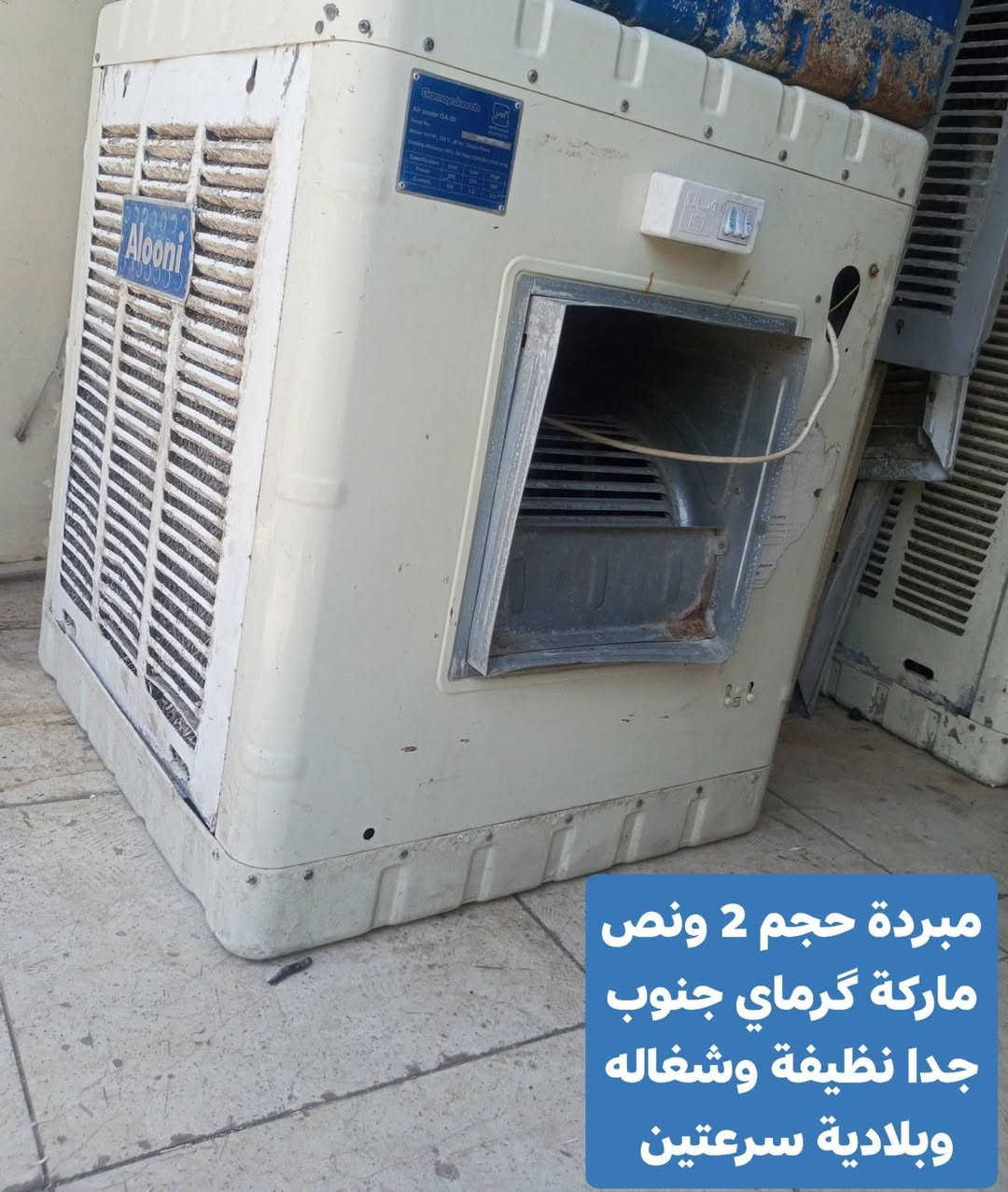 بيع سريع مباشر
العنوان أربيل شارع ١٠٠ باداوه / فرع جامع خديجة الكبرى,
قرب مستوصف ملا افندي.
يتوفر توصيل داخل أربيل وبغداد . والانبار . موصل . ديالى . وصلاح الدين 
للإستفسار
***********/ واتساب
***********
***********
