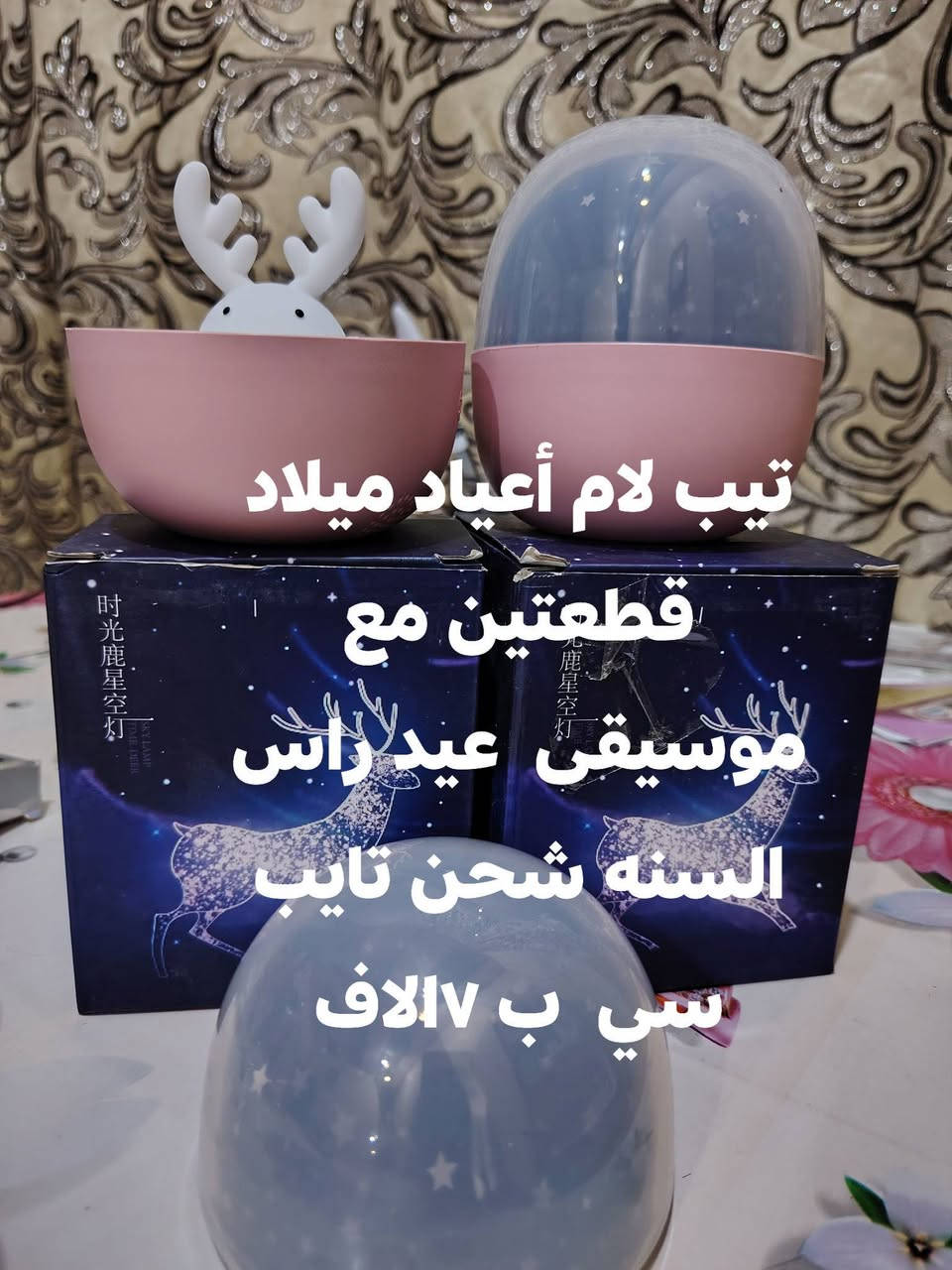 لطلب اي منتج خاص


**إذا كنت صاحب هذا الإعلان وتريد حذفه لأي سبب، رجاءا أرسل رسالة إلى الدعم الفني**