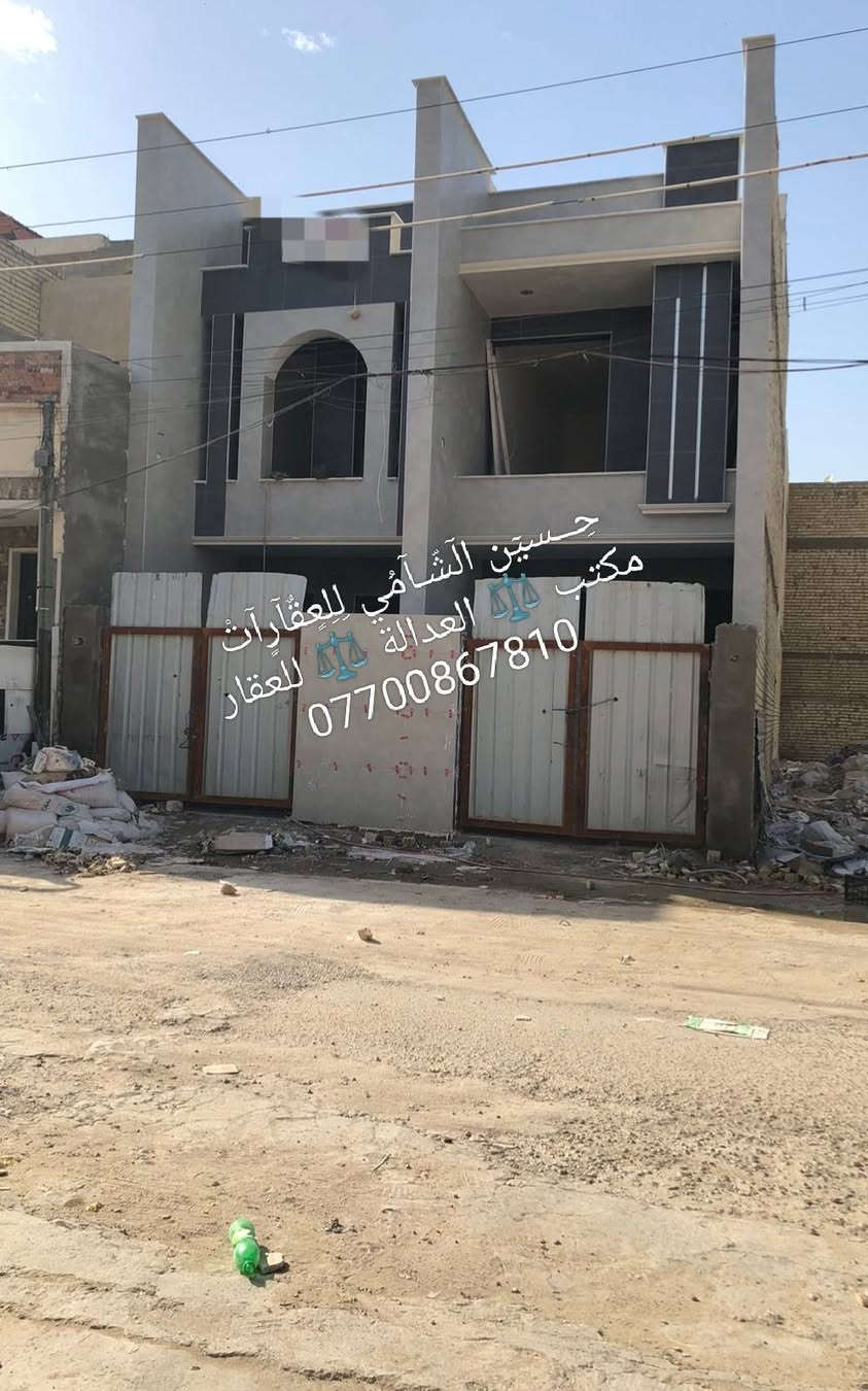 🧿﷽ 🧿
 📌 مشتملات  للبيع 🏡
📌تسليم مفتاح 🔐
📌مساحه 83م 
📌ط1 كراج وخدمات خارجية وحولي واستقبال  وغرفه وخدمات
📌ط2 غرفتين نوم  وخدمات وسطحين وبيتونه
📌 الرصيف 3م والشارع 15م
📃✏️العنوان 📌 بغداد  الشعب حي التجار الأولى 🏡 

📌عنوان المكتب #مڪتبَ_آلُِعٍدِآلُِة_لُِلُِعٍقٌآرٍ 
 بٰٰيٰع&شراء&بٰٰناء&هدم&دور &تہٰصہٰميٰم &اشرافہٰ&تنـِفيـٍذ
📌🌐بغداد الشعب شارع الاسواق المركزية مجاور مسبح العدالة 🌐
📌للاستفسار اتصل ☎️ 📞 *********** ويوجد واتساب وماسنجر
حٍسين آلُِشُآمي لُِلُِعٍقٌآرٍآت🪐
اتعلموا إشارة
‏
