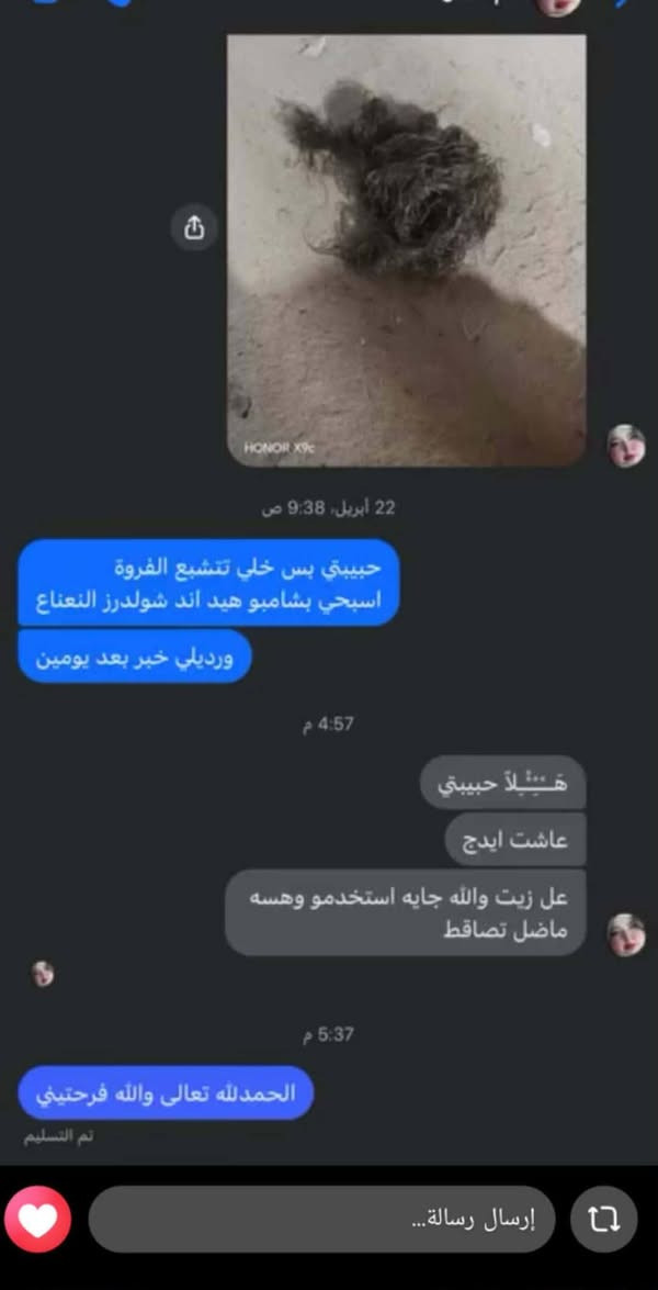 عرض يوم غدا فقط ١٠ الف بدل ١٣ والله رهيبه ومالحق ارد علناس واسجل طلبيات
مئة بالمئة ثقة ومضمونه
هذا العرض علمود الكل يجرّبها وسياراتنا تفتر توصل الطلبيات الربح قليل الكميات كبيرة 
عرض عرض غدا فقط السعر ١٠ الف مع التوصيل بدل ١٣ الف داخل الموصل فقط فرصتكم بهذا العرض العرض يوم غدا فقط آخر يوم وينتهي والله مالحق اسجل وطلبيات وارد علناس وناس تقول لناس عليها كمجربين لنجاحها


**إذا كنت صاحب هذا الإعلان وتريد حذفه لأي سبب، رجاءا أرسل رسالة إلى الدعم الفني**