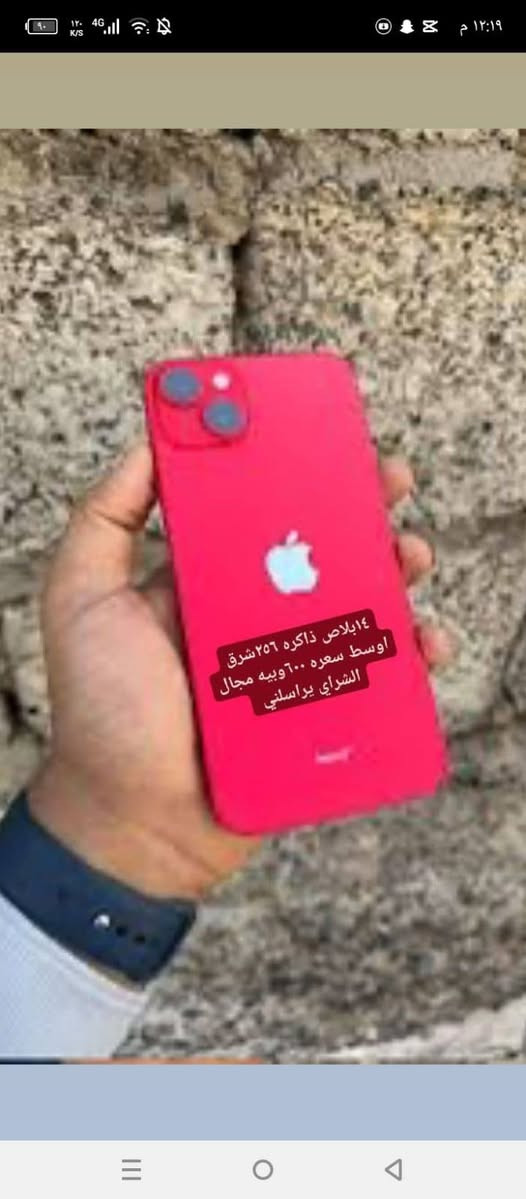لبيع مكانه ديوانيه شراي يجي خاص


**إذا كنت صاحب هذا الإعلان وتريد حذفه لأي سبب، رجاءا أرسل رسالة إلى الدعم الفني**