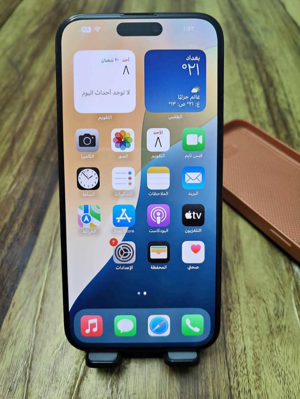 السلام عليكم ايفون 15 برو ماكس
بطاريه86
شرق اوسط
الجهاز فول نضافه
كله شغال فقط مبدل شاشه 
فييس ايدي شغال
مكاني نجف مجمع الاميرات
السعر 675
الرقم *********** وتساب فقط بيع متوازي عله افلوس
