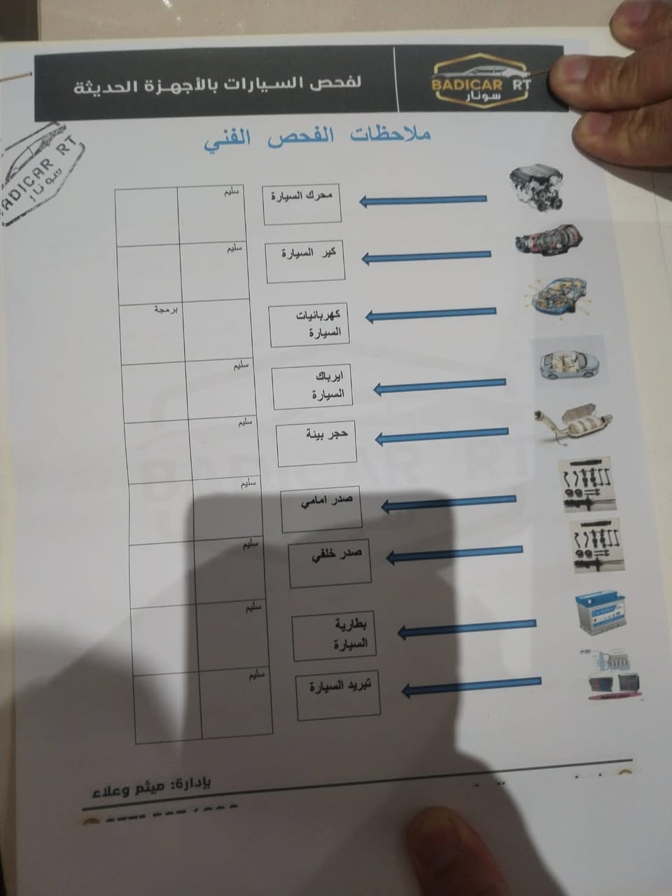 السلام عليكم
للبيع فقط نيسان هندي موديل 2017 
التفاصيل بالسونار
اخوان اني مكلف بالنشر
السعر 95 وبيهة مجال
هذا رقم صاحب السياره 

+964 780 002 3675


**إذا كنت صاحب هذا الإعلان وتريد حذفه لأي سبب، رجاءا أرسل رسالة إلى الدعم الفني**