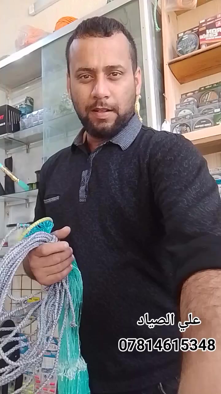 تجهيزات صيد الاسماك 
كربلاء طويريج ام الهوى شارع الباشا قرب اسواق النور 
#مسابفه
#هاشتاق 
#عالم #الصيد


**إذا كنت صاحب هذا الإعلان وتريد حذفه لأي سبب، رجاءا أرسل رسالة إلى الدعم الفني**