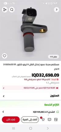 قطع غيار • قطعة ٥ • ٦٣ قطعة