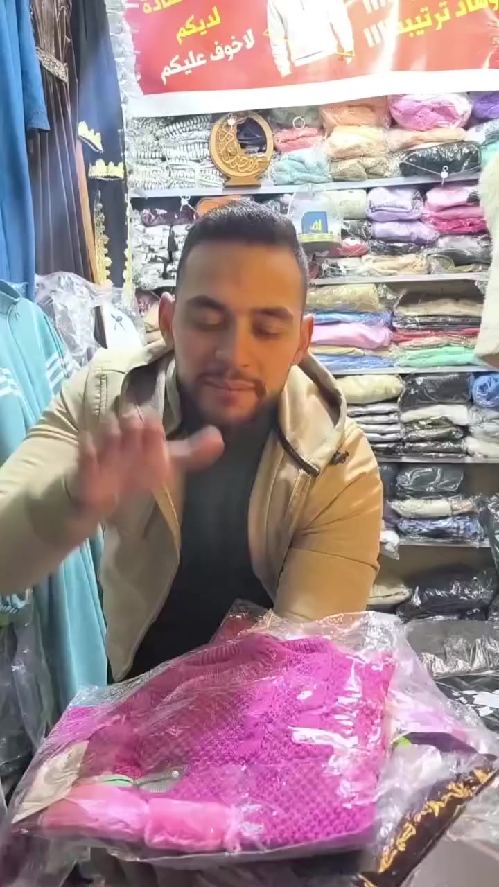 تعوووووو لحقوووووووووووووو حالكون وعروضناااا ببلاش 🫨🫨🫨🫨🫨 
كل قطعتين بسسسسس80الف 

العنوان حريقة مدحت باشا سوق الخياطين بخان نور الدين طابق اول ع يسار


**إذا كنت صاحب هذا الإعلان وتريد حذفه لأي سبب، رجاءا أرسل رسالة إلى الدعم الفني**