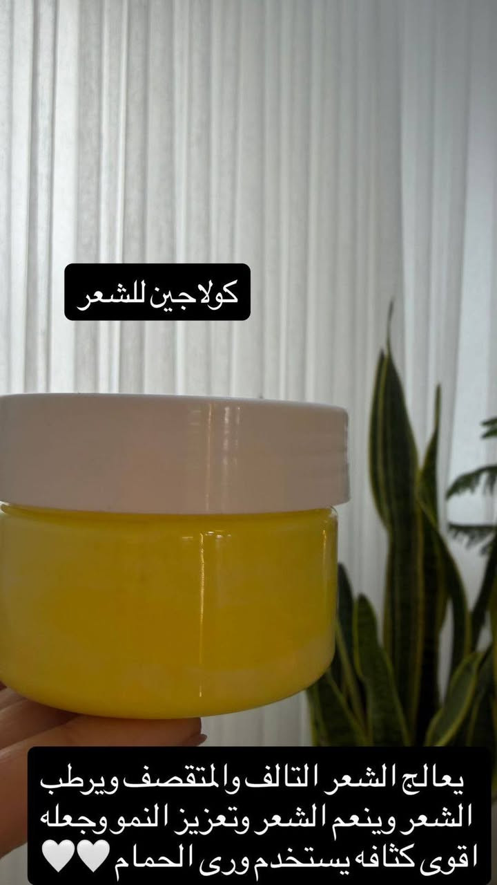 #بكجات_تقشير_خلطات_وجه_وبشره
خلي وجهج وجسمج يلمع على العيد 🤩🤩
منتجات طبيعيه اصليه
معالجه للبشره
مضمون 🚫🚫


**إذا كنت صاحب هذا الإعلان وتريد حذفه لأي سبب، رجاءا أرسل رسالة إلى الدعم الفني**