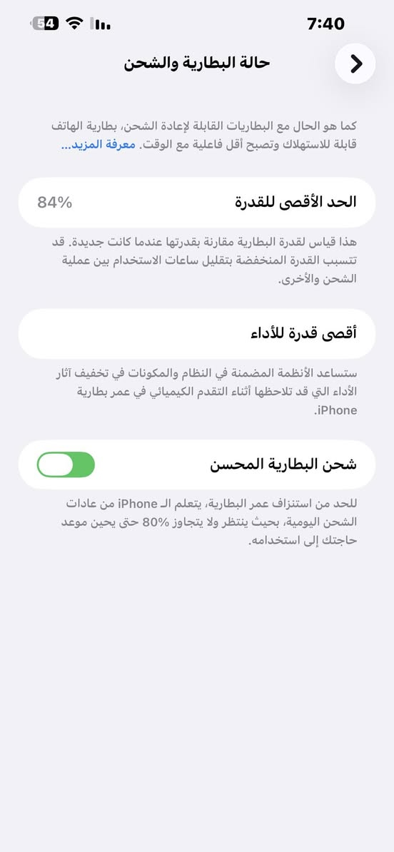 السلام عليكم 
13 Pro Max 
ذاكرة 128
بطارية 84 بلادية ما مرفوعة 
فقط الظهر مفطر 
السعر 525 ألف 
مكاني ديالى بعقوبة


**إذا كنت صاحب هذا الإعلان وتريد حذفه لأي سبب، رجاءا أرسل رسالة إلى الدعم الفني**