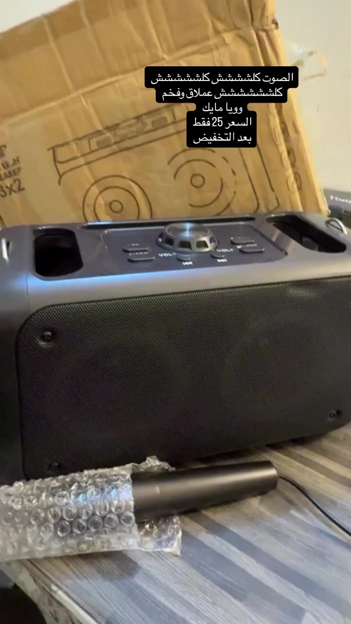 ديجي عملاق
السعر 25


**إذا كنت صاحب هذا الإعلان وتريد حذفه لأي سبب، رجاءا أرسل رسالة إلى الدعم الفني**