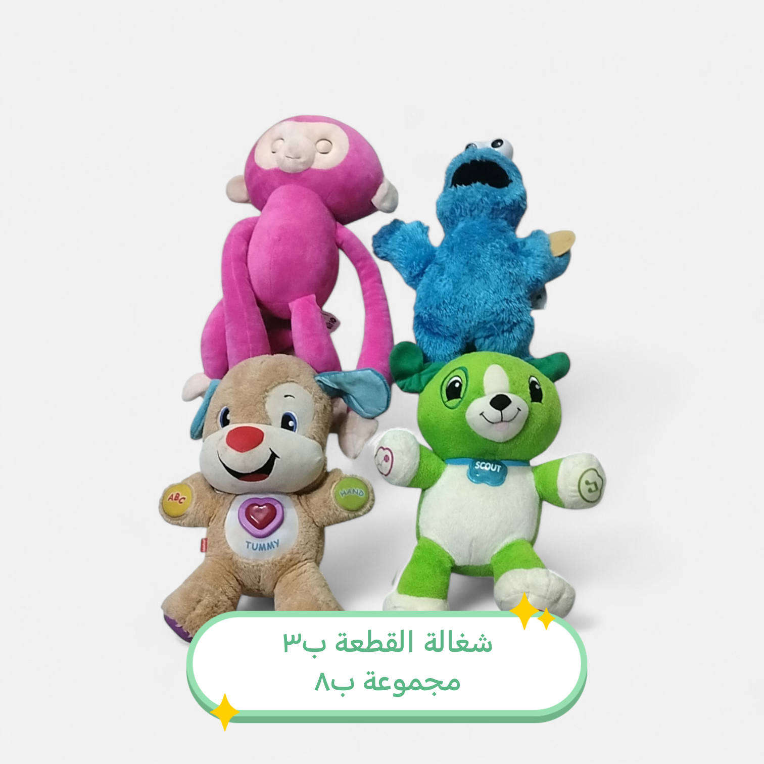 الحجز على الوتس اب ***********
