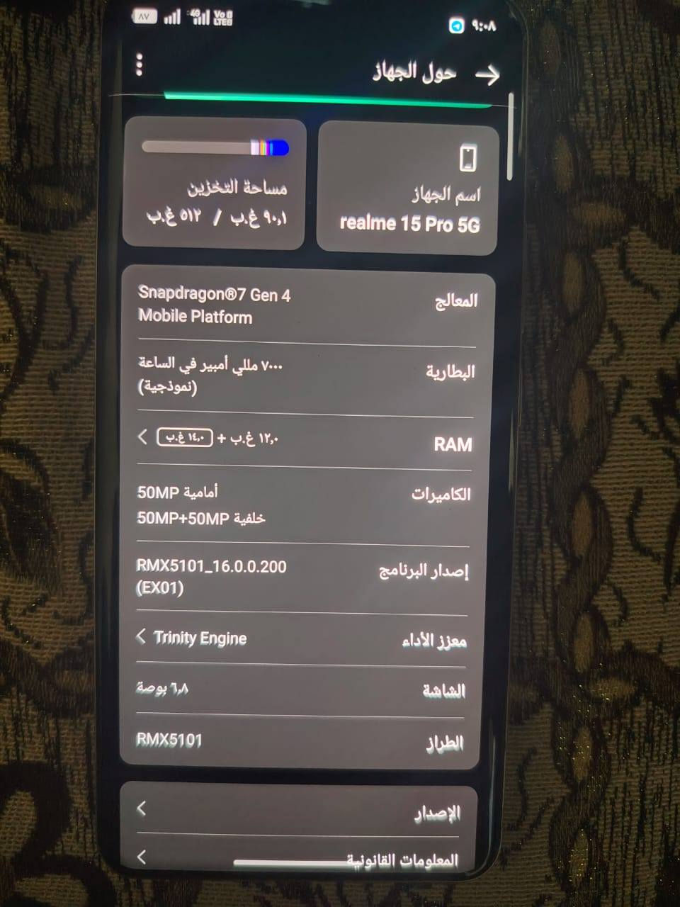 جهاز ريلمي 15 برو الذكره 512 البطاريه 7000 فول مواصفات الشاحنه 80 واط الكامره فول 
***********
