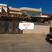 كركوك • ٣٠٠م • طابقين