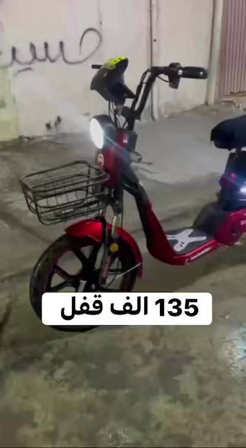 اعادة النشر بسبب الوعود الكاذبة!!
مأطور حجم عشرين بطاريات جدد سعر 135الف قفل


**إذا كنت صاحب هذا الإعلان وتريد حذفه لأي سبب، رجاءا أرسل رسالة إلى الدعم الفني**