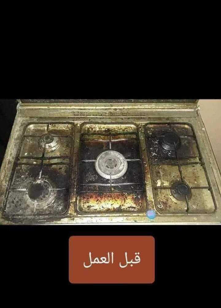 ورشة ابو محمد لصيانة الطباخات
للاتصال ***********
