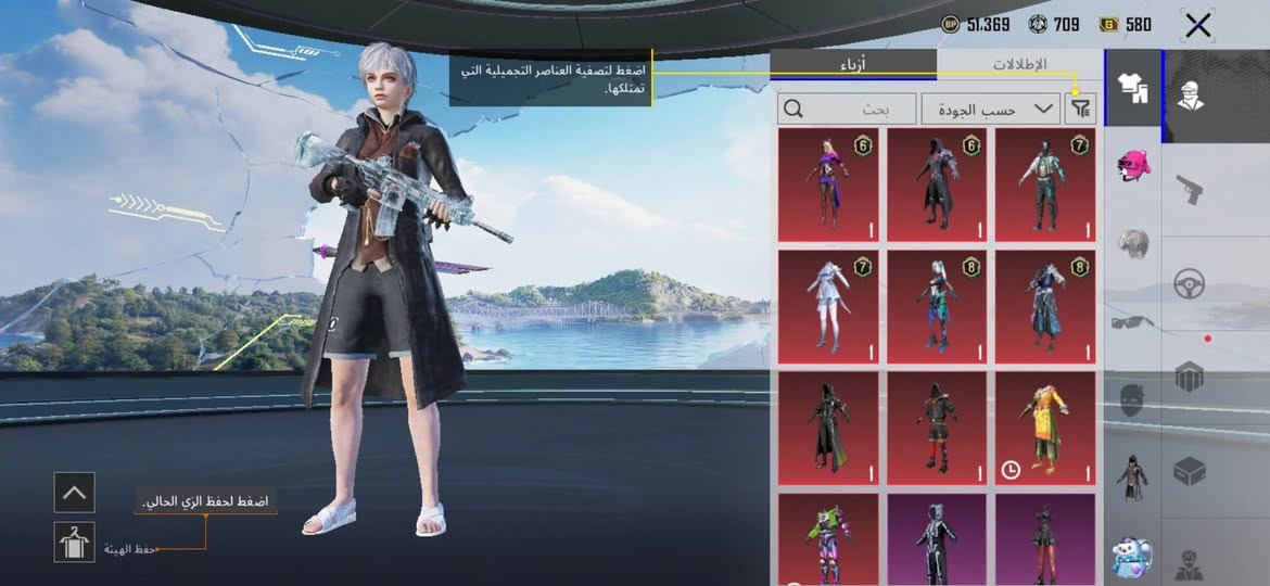 حساب ببجي مستوى ٦٩ قريب ال ٧٠ بي امسفن كل مسج وامفور كل مسج الي يريد فيديو كامل يجي خاص مكان بغداد اتصال *********** سعر ٧٠ وبي مجال
