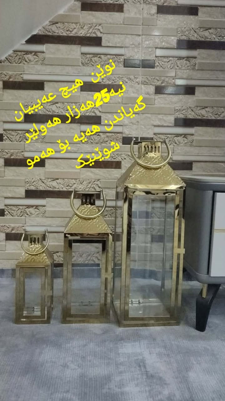 شوێن مۆم زۆر نوێیە 20هەزار هەولێر گەیاندن هەیە


**إذا كنت صاحب هذا الإعلان وتريد حذفه لأي سبب، رجاءا أرسل رسالة إلى الدعم الفني**