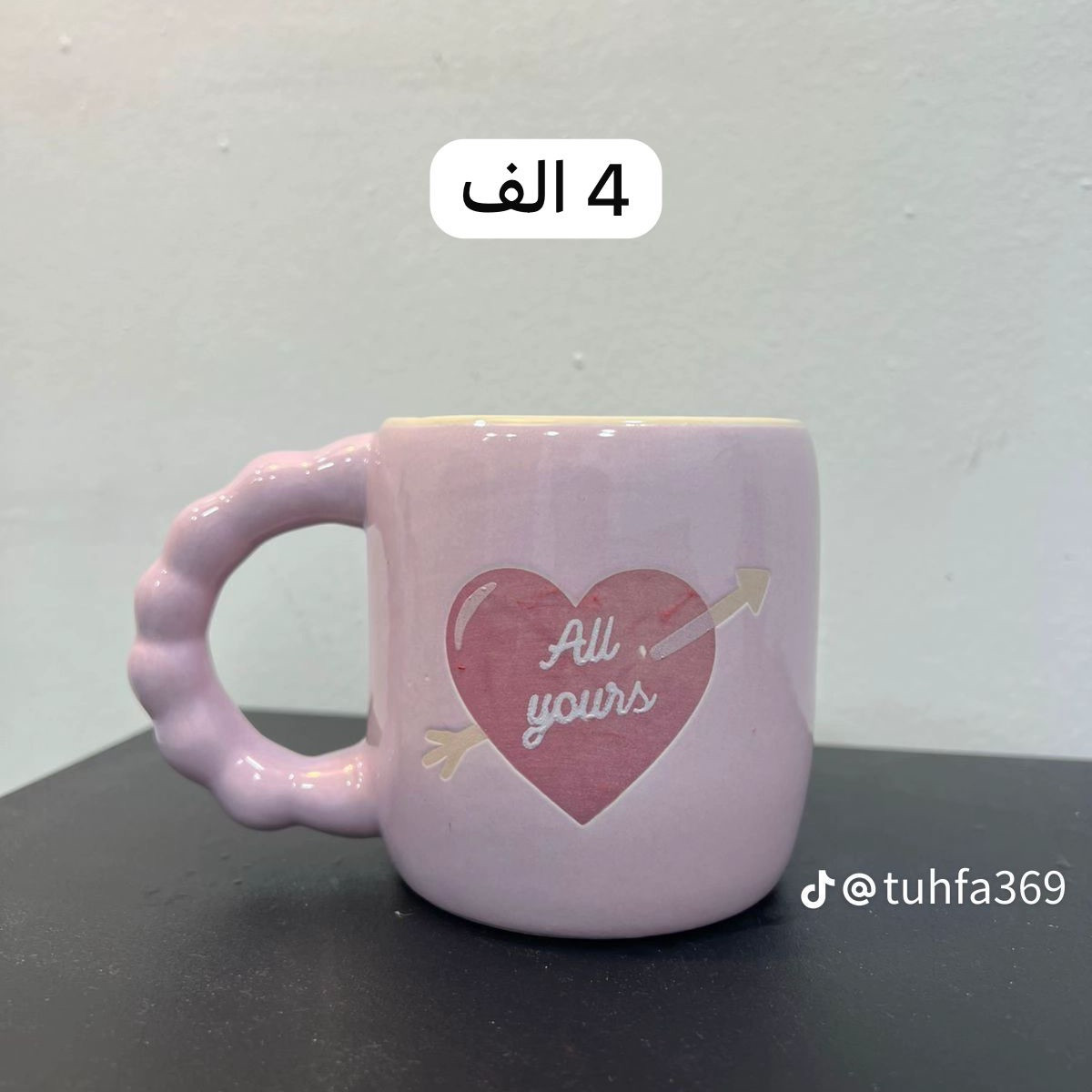 السلام عليكم 
صفحتنا صفحة مختصة ببيع تحفيات منزلية وفرفوري فنتج اصلية وموديلات غريبة رائعه بموديلات متنوعة وايضا موديلات رمضانية بانسب الاسعار 
للحجز والاستفسار مراسله الصفحة ويرجى  المتابعه ليصلك  كل جديد 
يتوفر توصيل بعداد و المحافظات  ٣ الاف وعند الطلب ب 50 او اكثر الف يكون التوصيل مجاني + مع كل طلب هدية 🎁🎁 🎁


**إذا كنت صاحب هذا الإعلان وتريد حذفه لأي سبب، رجاءا أرسل رسالة إلى الدعم الفني**