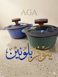 ضمان سنة • ديكور بيت