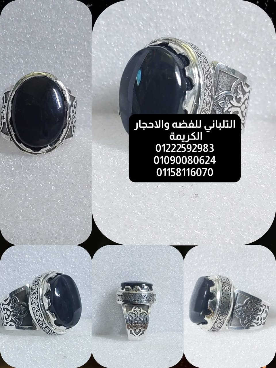 بسم الله ماشاء الله تبارك الله
جمال الهاند ميد 
خاتم كلاسك.    وزن خفيف 
اسعار خاصه للجمله والقطاعي بفضل الله 
خاتم مقاس 22 وزن 24.52 جرام
فضه شغل يدوي مميز عيار 925
يوجد لدينا تصميمات بل الطلب
يوجد لدينا شحن سريع


**إذا كنت صاحب هذا الإعلان وتريد حذفه لأي سبب، رجاءا أرسل رسالة إلى الدعم الفني**