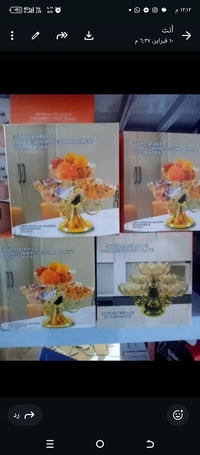 مقدمه تجنن • توصيل مجاني • ديكور