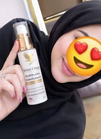 بديل البوتوكس • تبيض الوجه • تسمين الوجه
