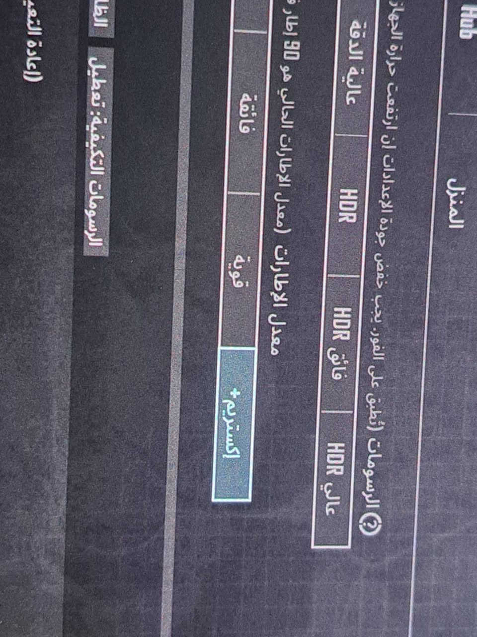 نوت 20 التره ذاكره 256 شرق اوصط أصلي دبل شريحه مواصفات عاليه شاشه سوبر املد 120هرتز بوبجي 120 افريم جهاز علا الفحص فقط جامه الكامره بيه فطر صغير  سعره 315 وبي مجال قليل للاستفسار ***********
