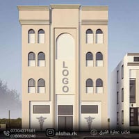 واجهة معمارية • مبنى متعدد الطوابق • كربلاء حي الموظفين